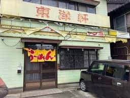 東洋軒