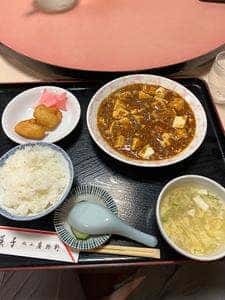 廣珍軒
