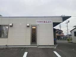 まんぷく