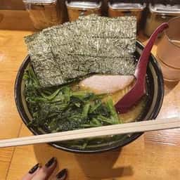 横浜家系ラーメン 宗八 柏店