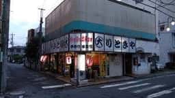 やきとり大