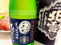 ごきげん酒場 ひょっとこ