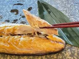 五代目小松 ひものや
