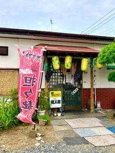龍王園