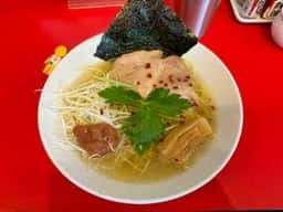 一華