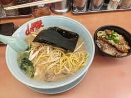 ラーメン山岡家 高崎中尾店