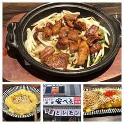 肉豆冨とレモンサワー 大衆食堂 安べゑ 高崎駅東口店