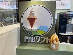門出ソフトクリーム KADODE OOIGAWA