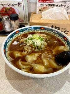 やはた