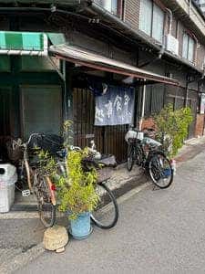 中村屋