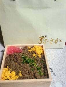弥さか