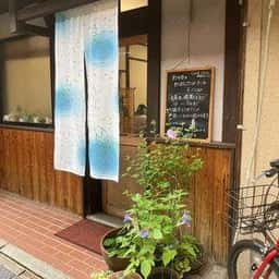 喫茶 悠美