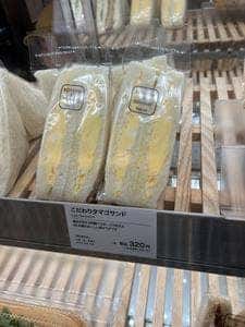 BLOSSOM & BOUQUET TOKYO イイトルミネ新宿店