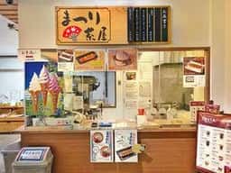 まつり茶屋