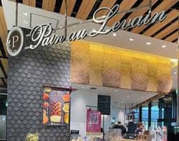 パン オ ルヴァン アミュプラザくまもと店