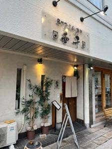 壷千