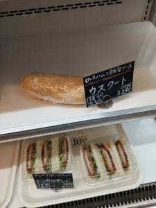 ベークショップ ルビー