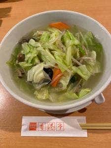 香港亭