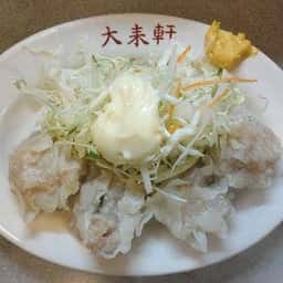 来集軒