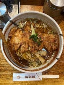 新高揚
