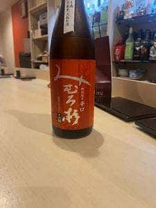 すしだん欒