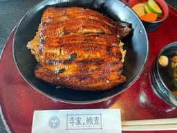 寺家乃鰻寮