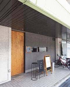 chinois 火華