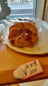 おくはまパン
