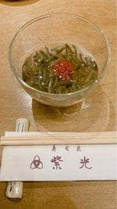 紫光寿司