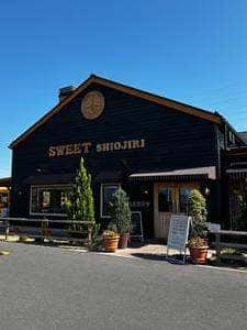 ベーカリー スイート 塩尻店