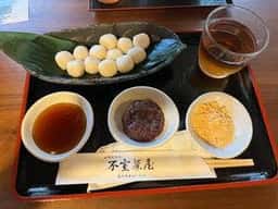不室茶屋
