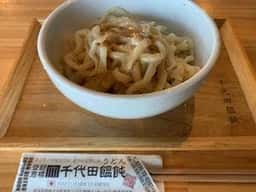 千代田うどん / 館林プリン
