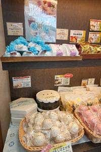 一久 大福堂 札幌月寒中央店