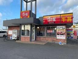 すき家 南岩国店