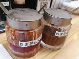 ひとくち餃子の頂 高知大橋通店