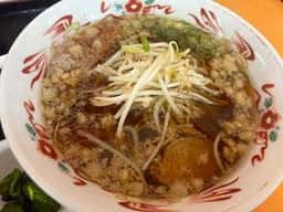 きらくえん