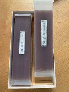 菓の子や