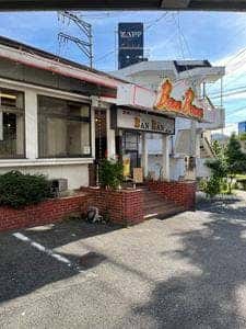 焼肉 バンバン