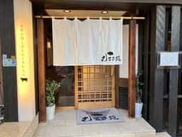 和牛焼肉ダイニング むてき苑