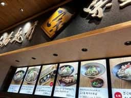 宗近そば Lpa店