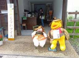 とも_yatsuo