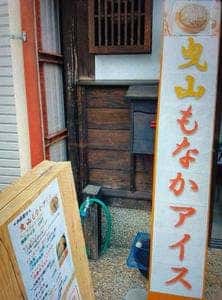 とも_yatsuo