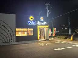 松屋 / 松のや 伊予西条店