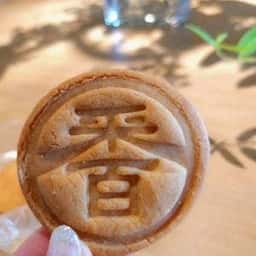 百番珈琲