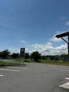 満留賀