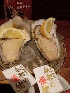 魚まみれ眞吉 恵比寿店