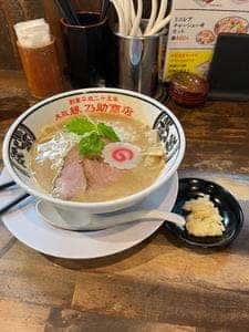 大阪 縁乃助商店
