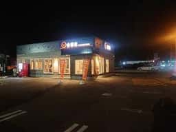 吉野家 釧路鳥取大通店