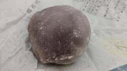 御菓子司 五條堂