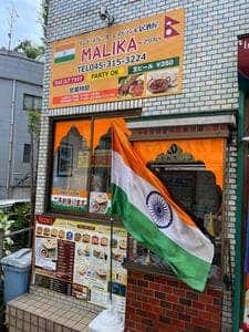 マリカ 弘明寺店